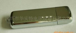供应U盘移动存储器/ USB盘移动闪存盘/镶钻U盘外壳_数码、电脑_世界工厂网中国产品信息库