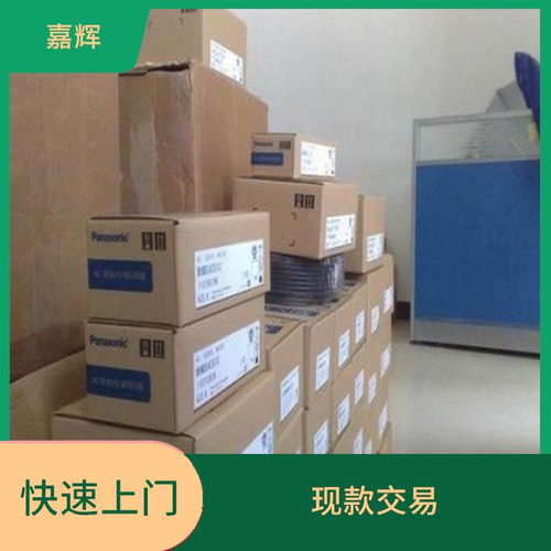 抚顺本地回收基恩士cv x150m