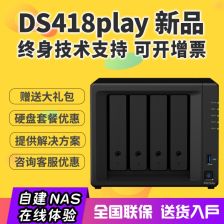网络存储器企业