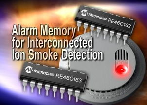 microchip推出业界首款具备报警存储器的离子式和光电式烟雾探测器ic