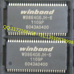 存储器w9864g6jh 6