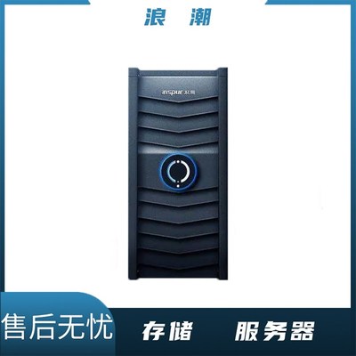 "浪潮(INSPUR)分布式存储AS13000G6-CG-存储器 三年质保 产品关键词:浪潮13000存储;分布式as13000;\"\"\\\"\"as13000\"\"-\"\"浪潮\"\"\"\";浪潮as13000;浪潮分布式存储as13000g6白皮书;浪潮分布式存储as13000g6;浪潮as13000g6-cg;浪潮as13000g6产品彩页;浪潮as13000g