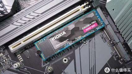 PCIe4.0固态硬盘天花板 - 铠侠EXCERIA Pro SE10