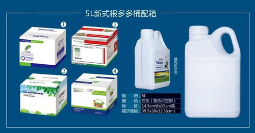 青州市佳恒塑料制品厂邀您参观南京植保 特肥交易会