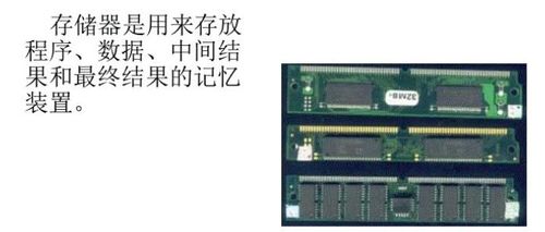 触发器,寄存器及存储器之间有什么关系