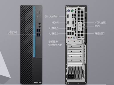 华硕碉堡T09台式机打造精致办公环境