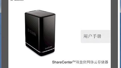 存储产品
