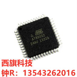 at89s52 24au