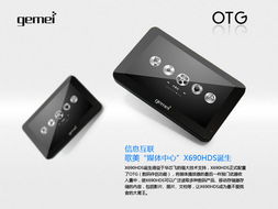 买前必看 26个热门MP3/MP4品牌及最热卖产品大集合——存储性能解析